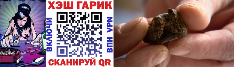 блэк спрут ссылка  Обь  Гашиш гарик  даркнет сайт 