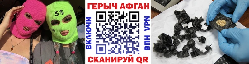 хочу   Обь  Героин VHQ 