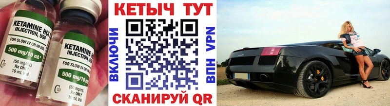 КЕТАМИН ketamine  наркошоп  Обь 
