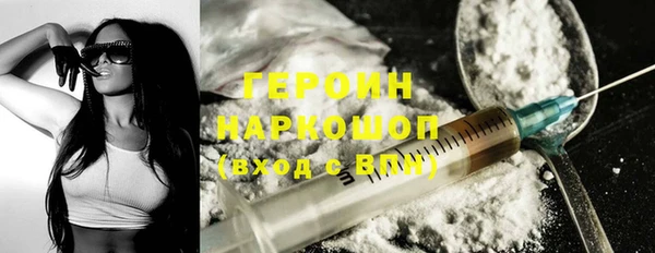 соль курить ск Семилуки