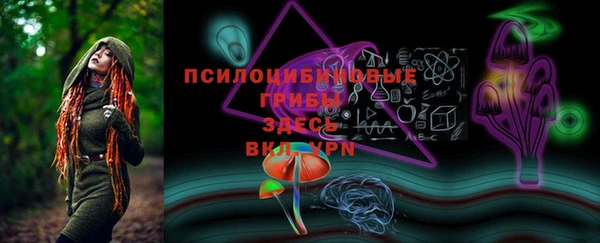 бутират Балахна
