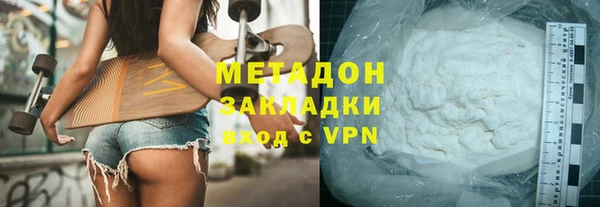 бутират Балахна
