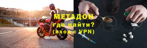 бутират Балахна