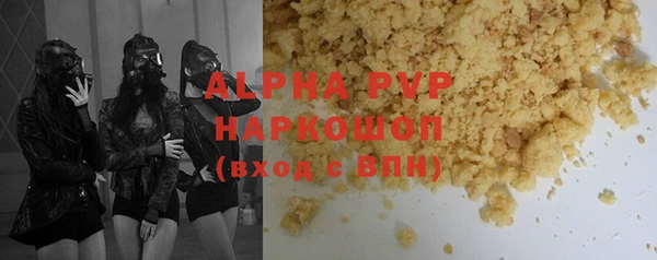 прущий лед Баксан