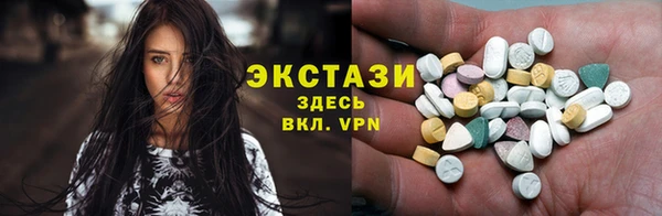 прущий лед Баксан