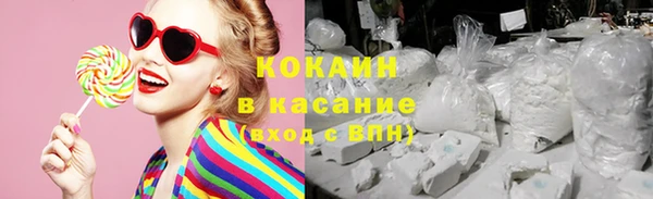 бутират Балахна