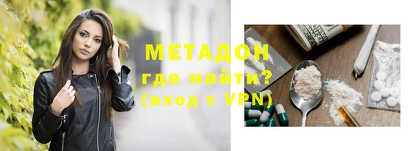 молекула духа Семикаракорск