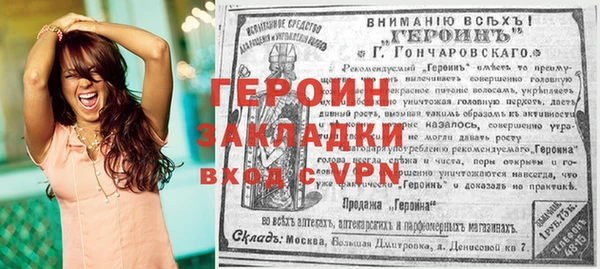 mdpv Балабаново
