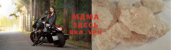 прущий лед Баксан