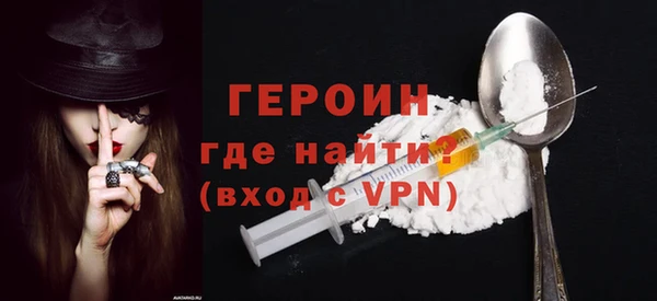 бутират Балахна