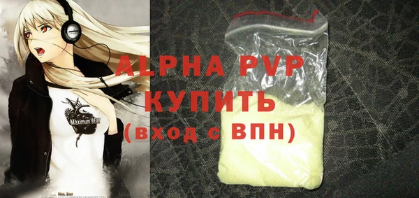 прущий лед Баксан