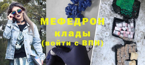 mdpv Балабаново