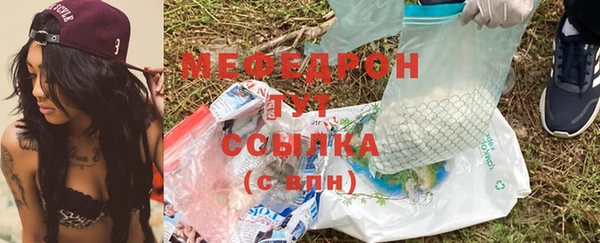 бутират Балахна