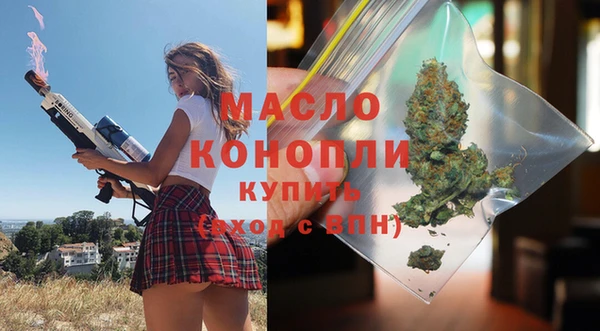 mdpv Балабаново