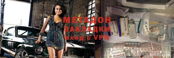 молекула духа Семикаракорск