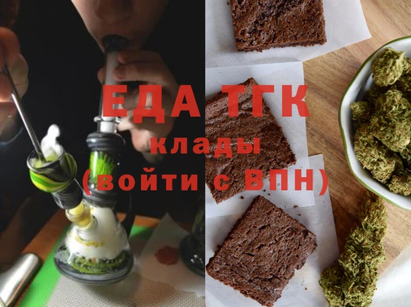бутират Балахна