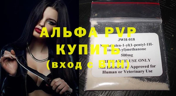 mdpv Балабаново