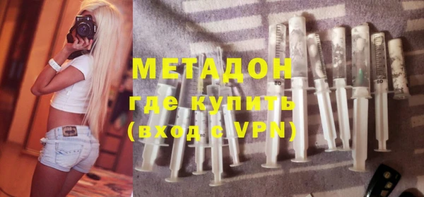 mdpv Балабаново