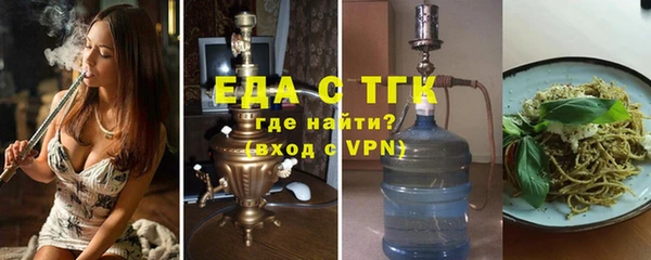 прущий лед Баксан