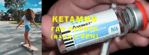 бутират Балахна