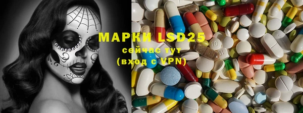 бутират Балахна