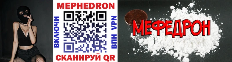 МЯУ-МЯУ кристаллы  darknet Telegram  Обь  ссылка на мегу ONION 