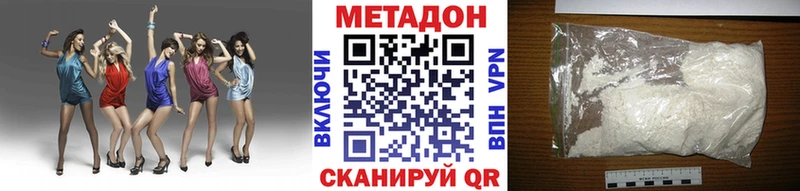 shop как зайти  кракен сайт  Обь  Метадон VHQ 
