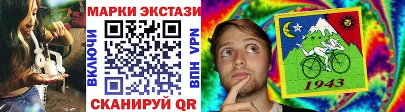 Наркотические марки 1500мкг  Обь 