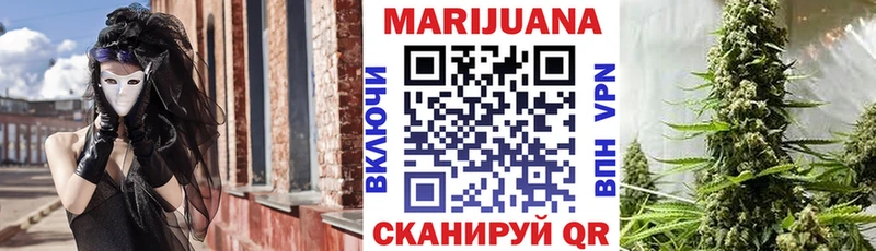 Шишки марихуана LSD WEED Обь